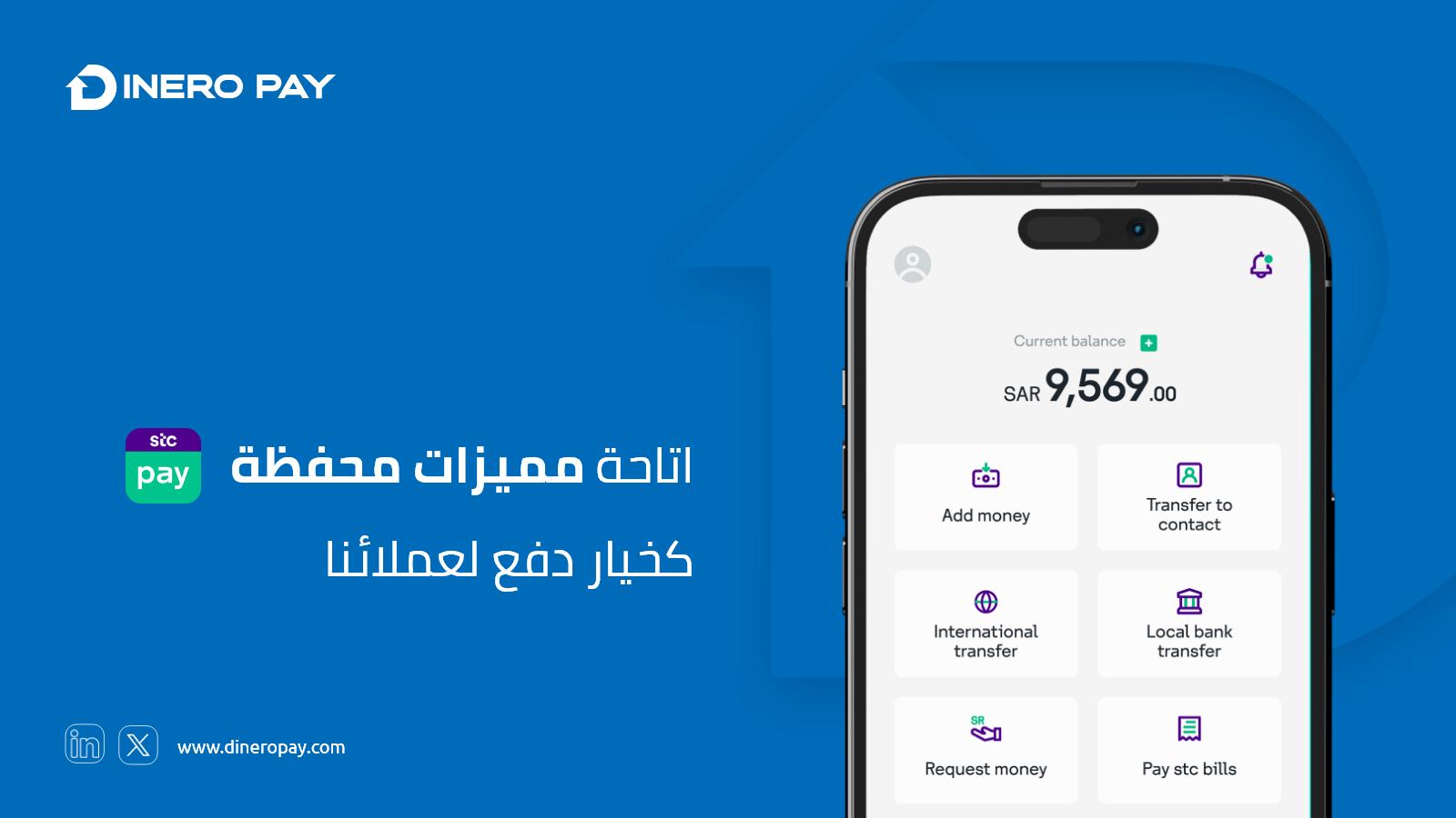 Stcpay panner